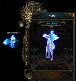 天龙八部私服神器sf。